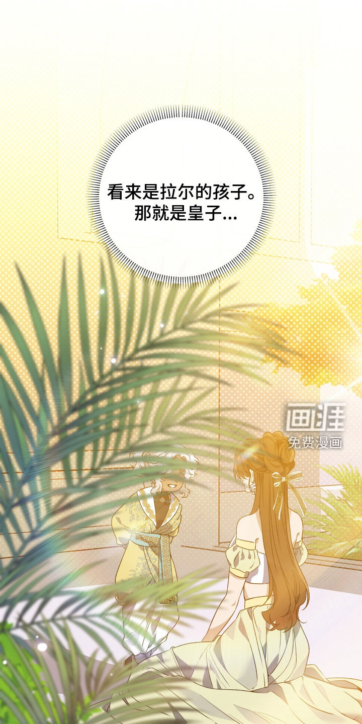 第51话9