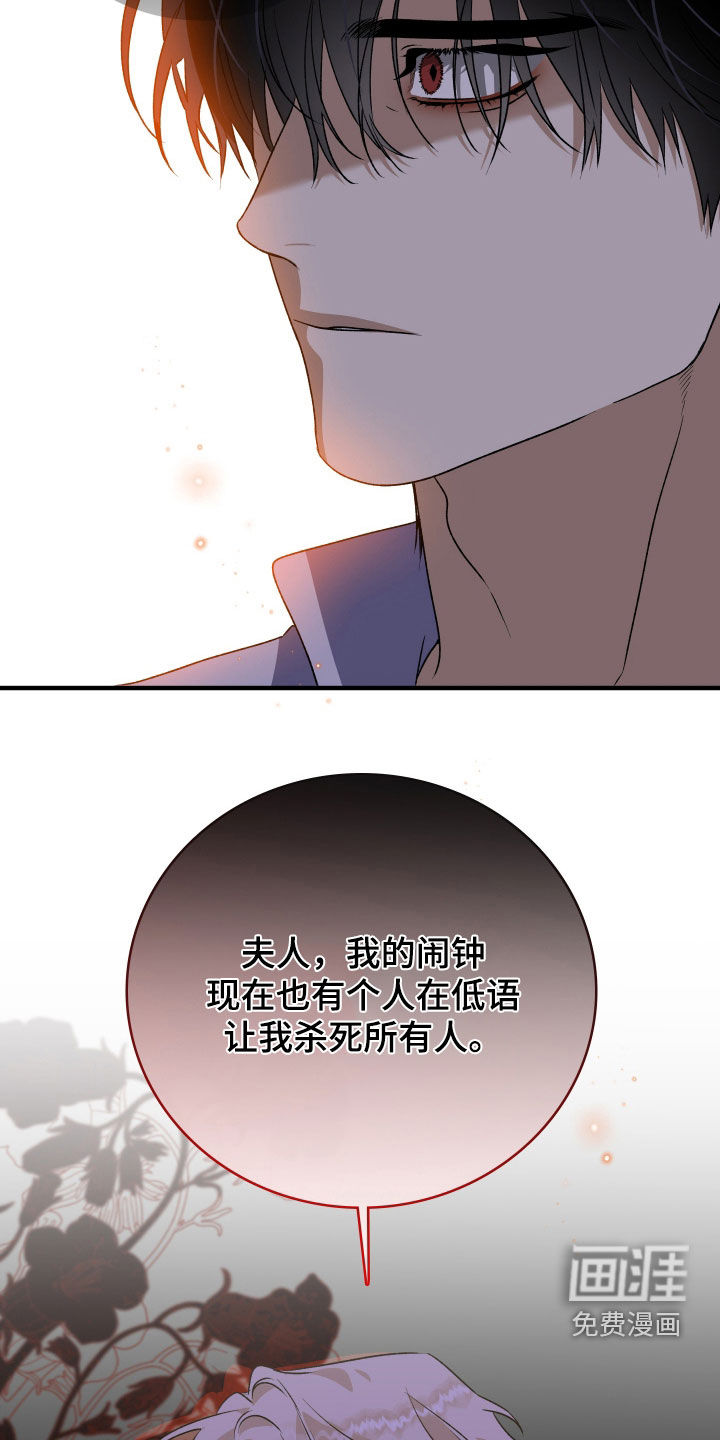 第51话32