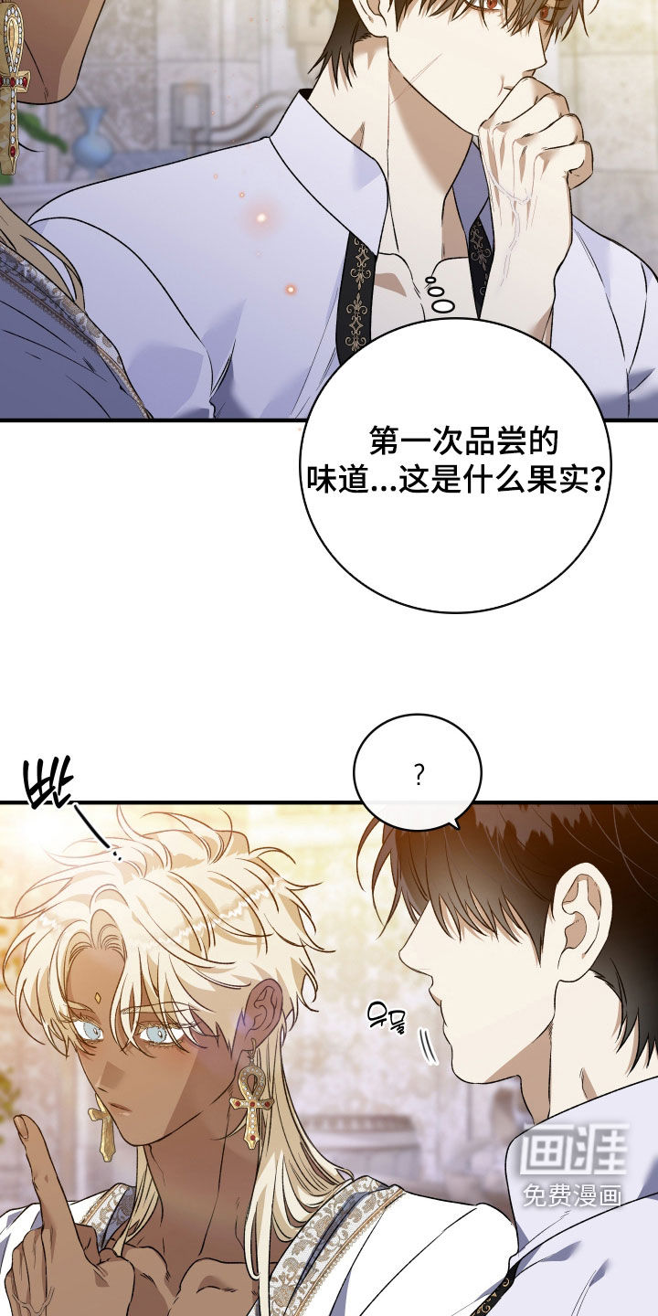 第51话21