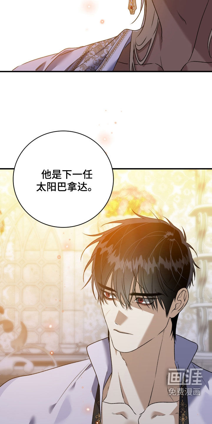 第51话26