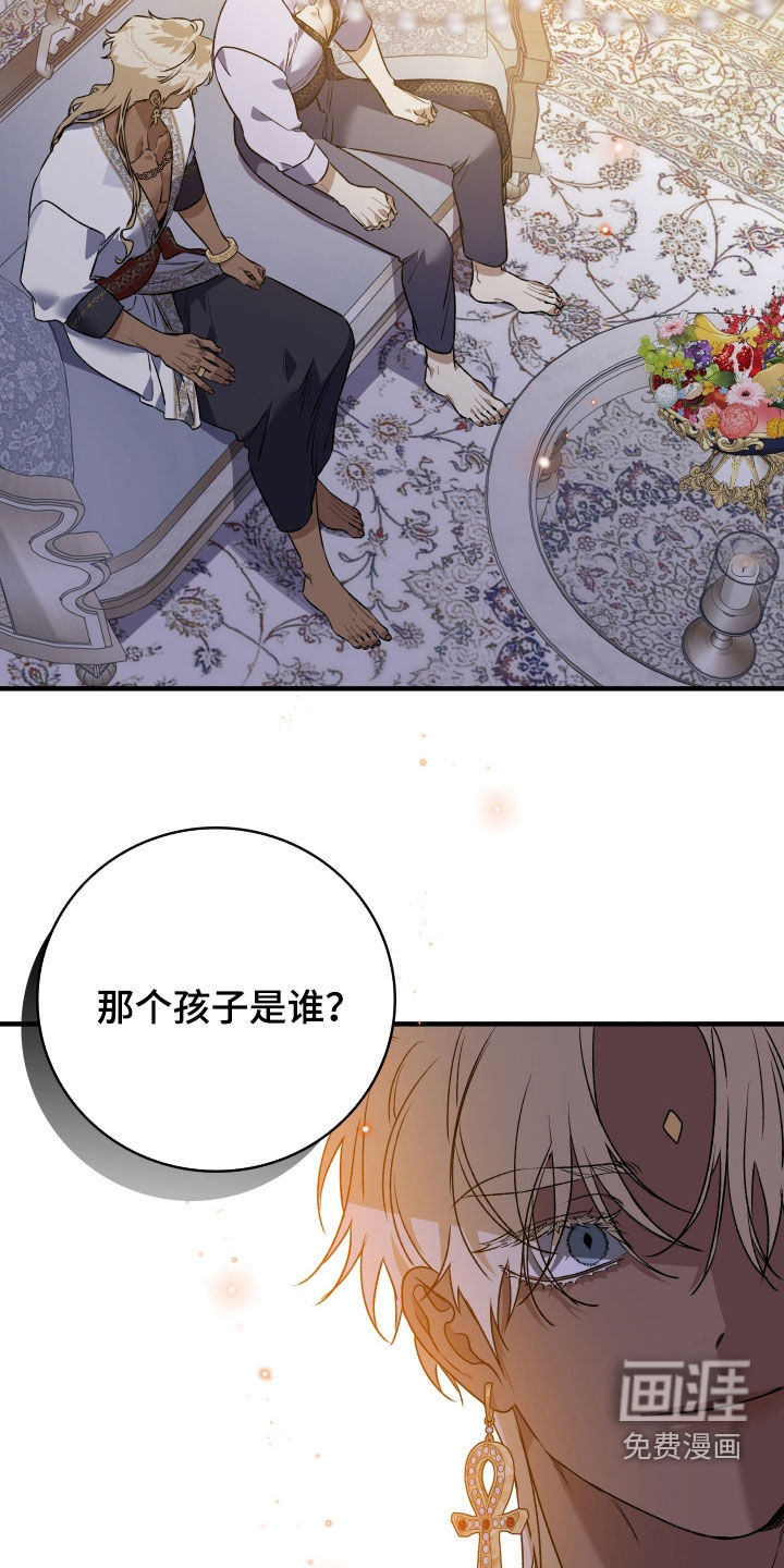 第51话25