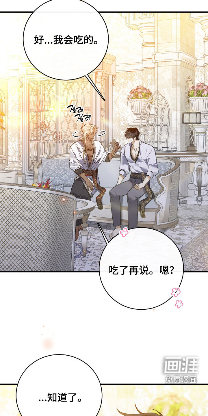 第51话18