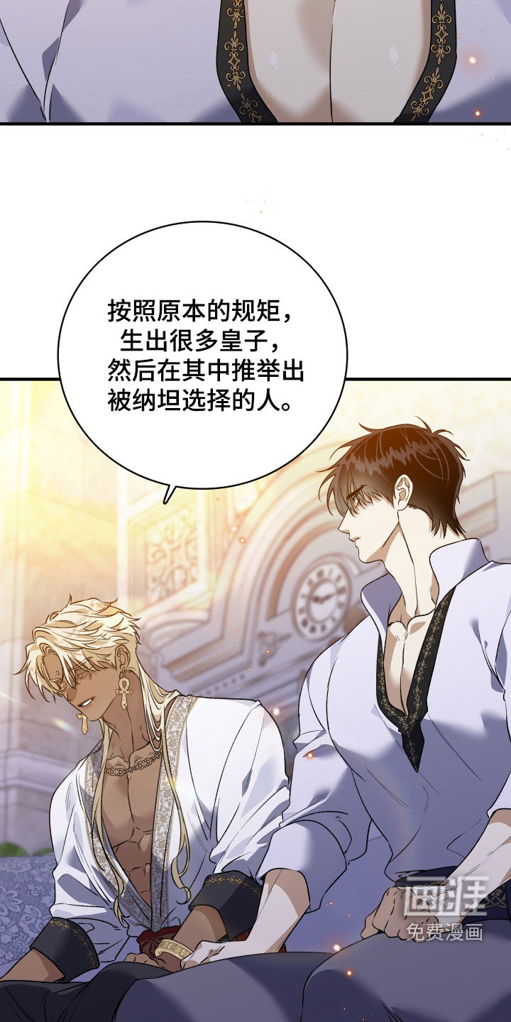 第51话27