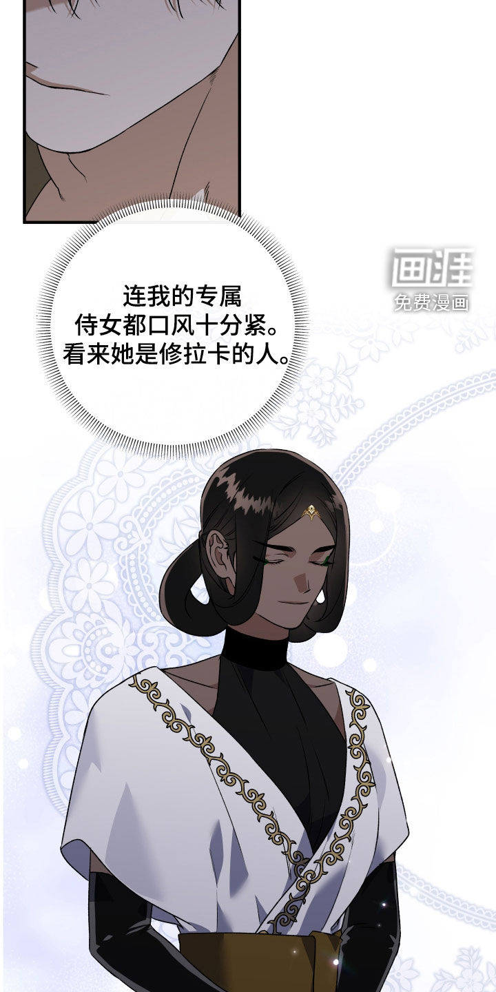 第50话4
