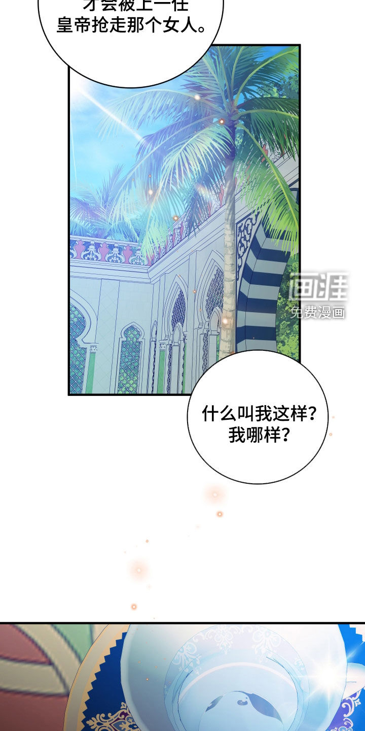 第50话27