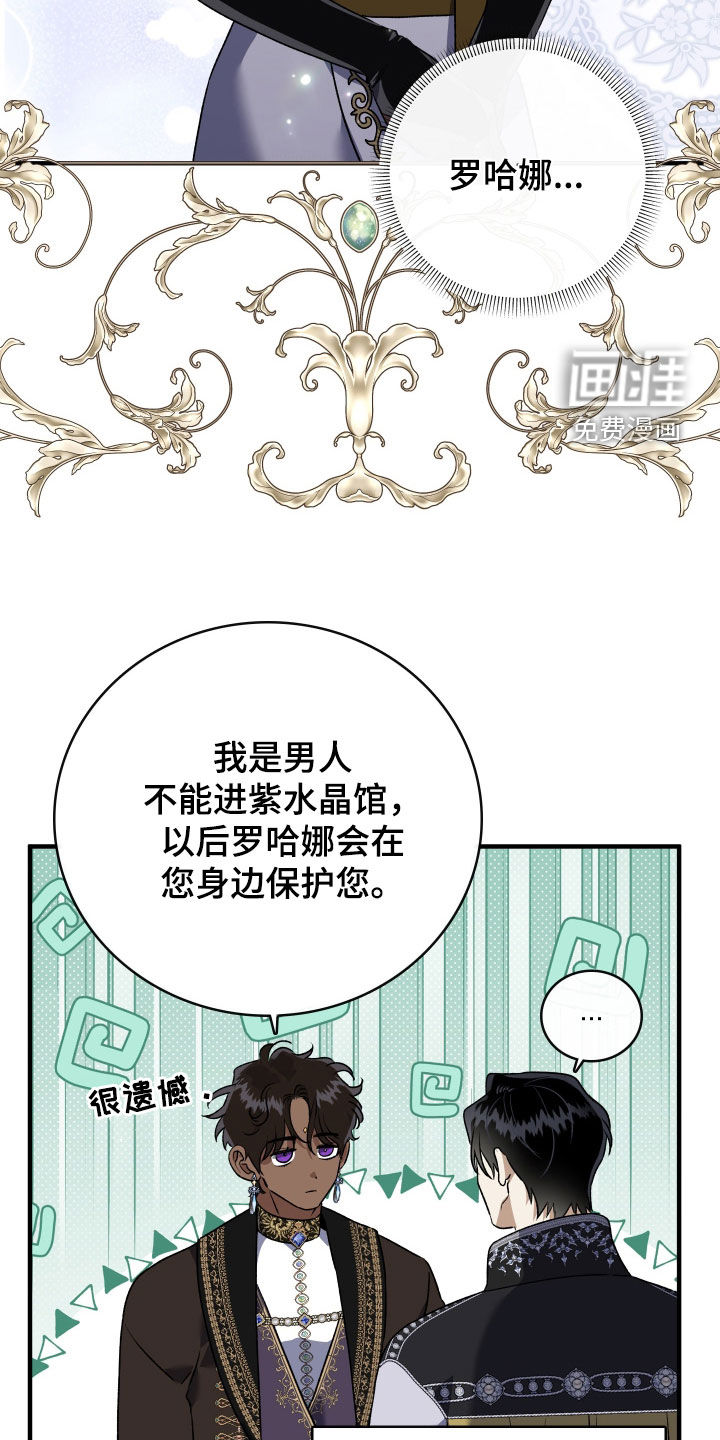 第50话5