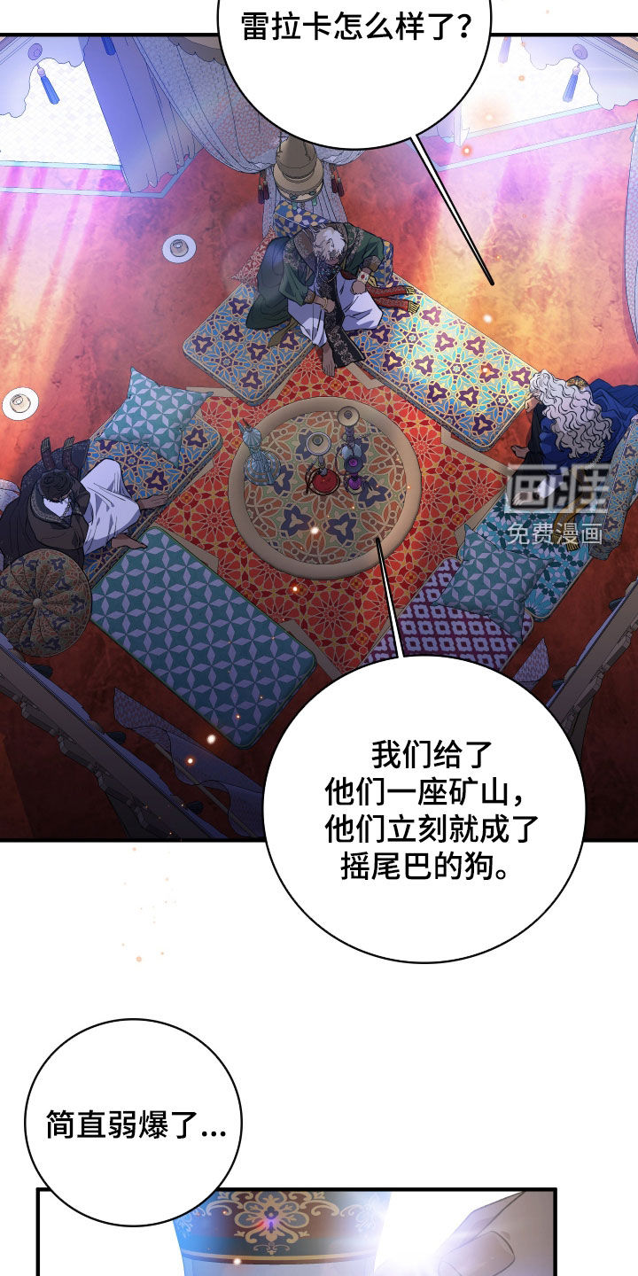 第50话24