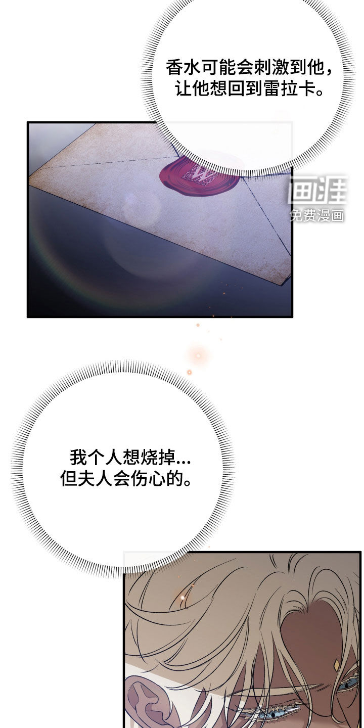 第50话16