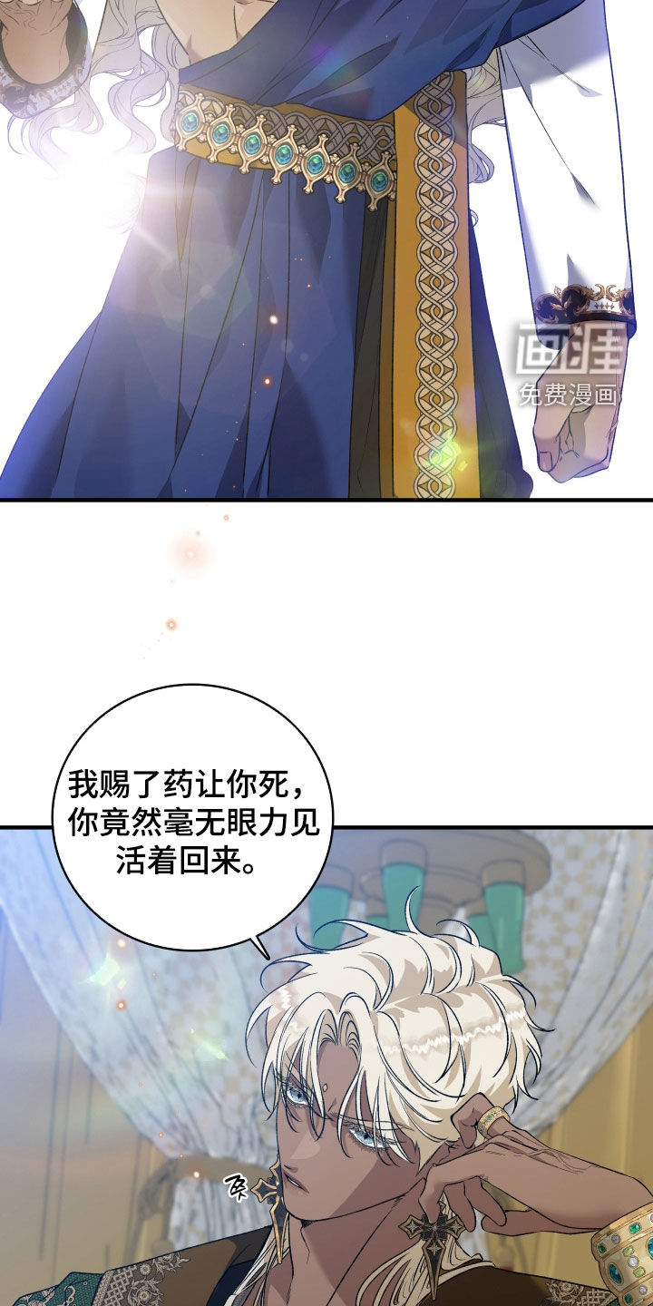 第50话20