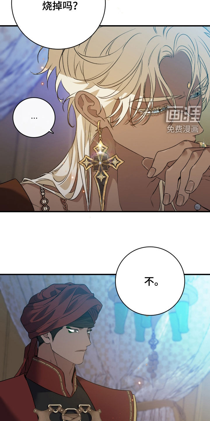 第50话14