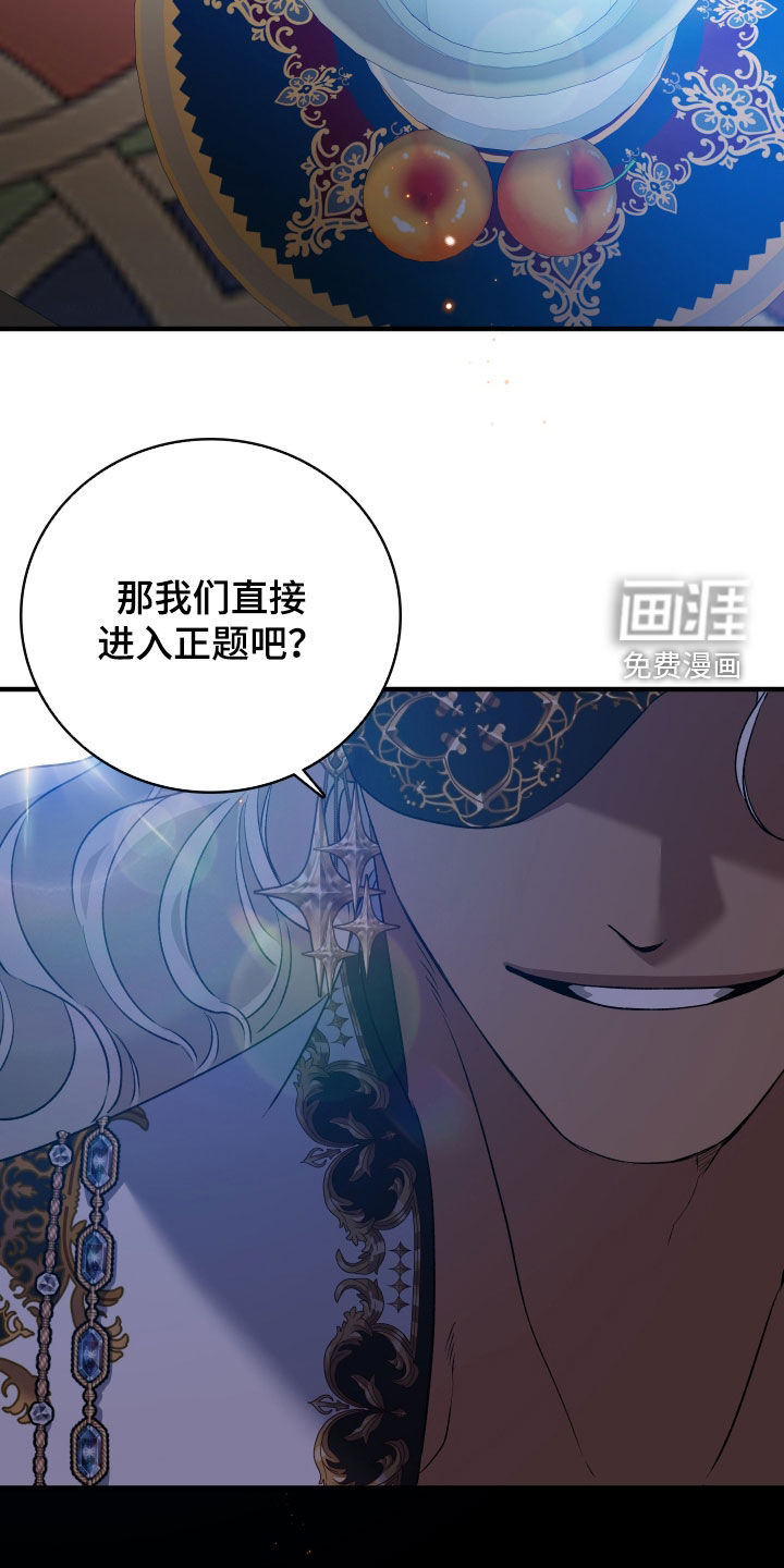 第50话28