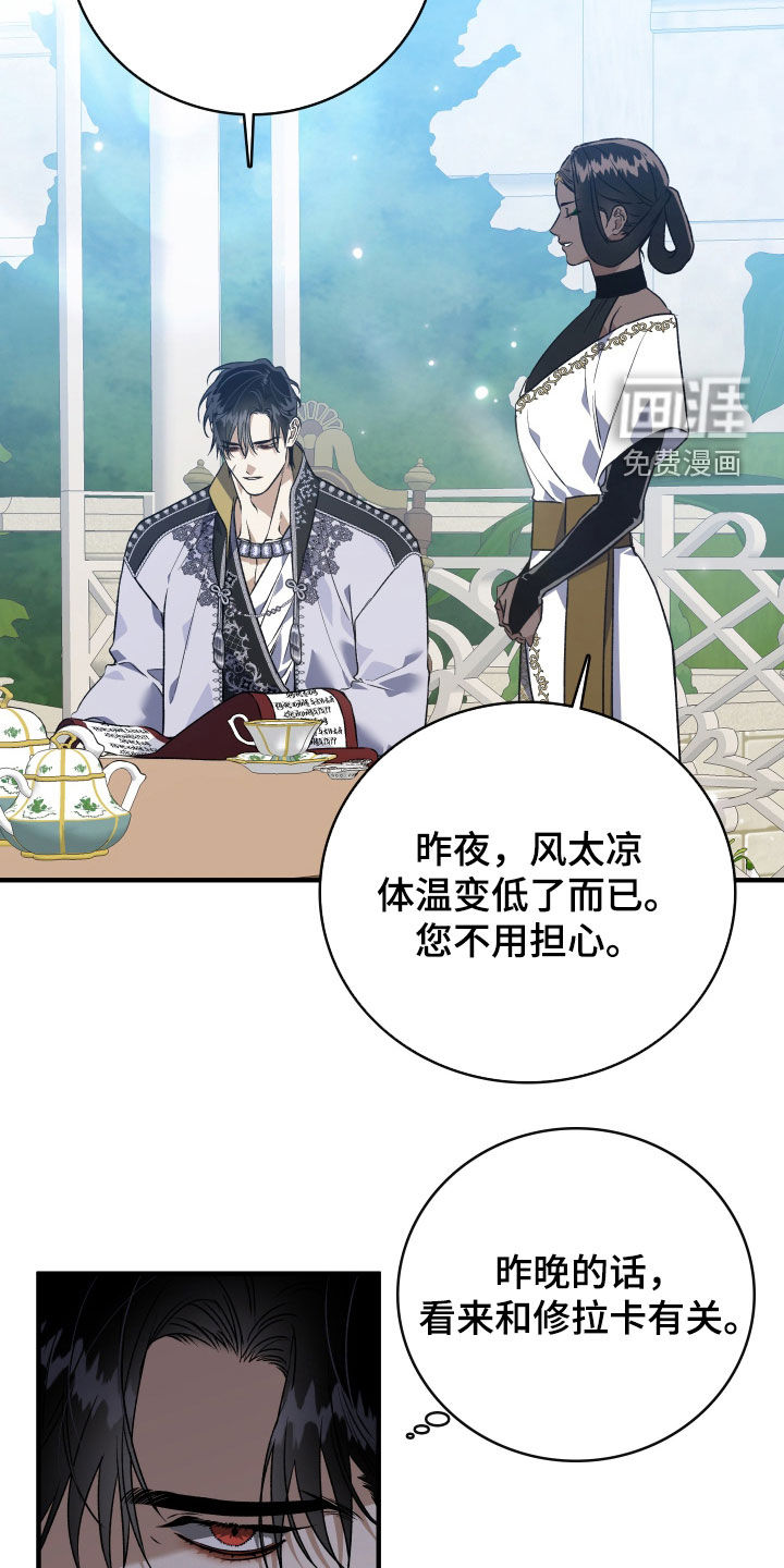 第50话3