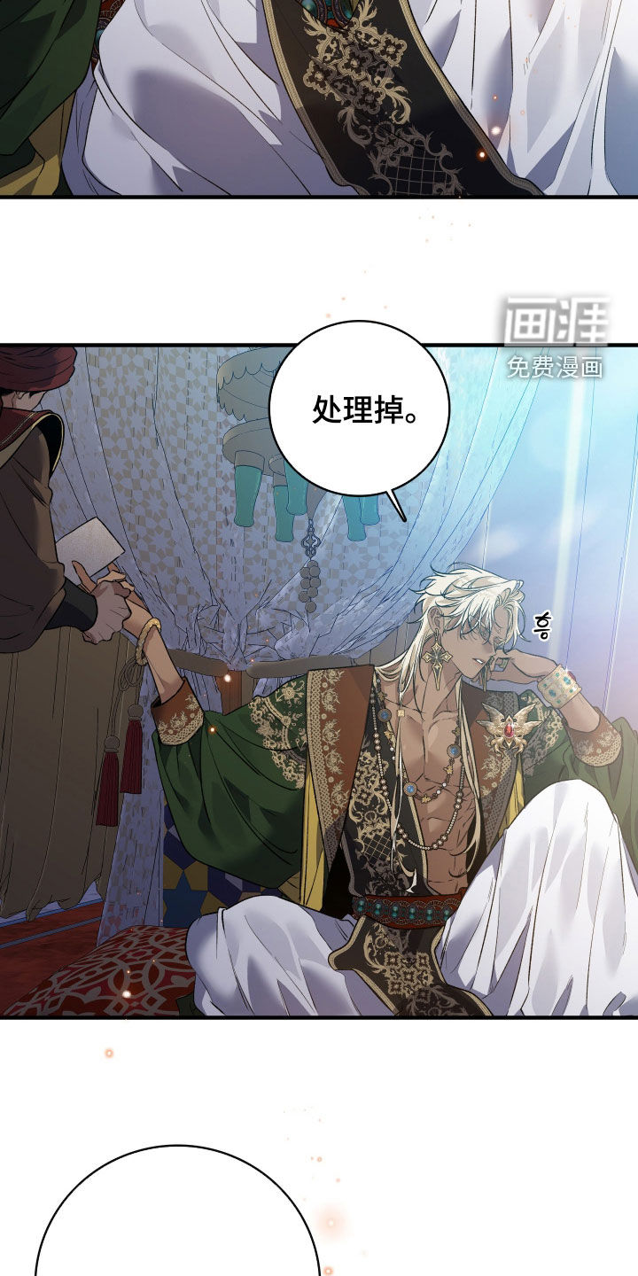 第50话13