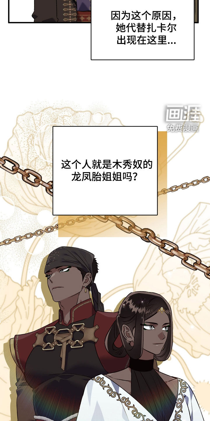 第50话6