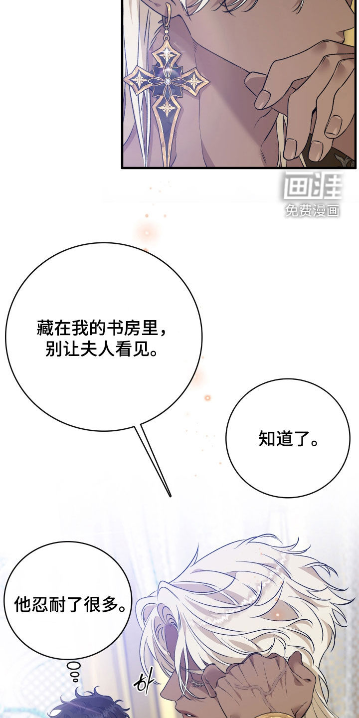 第50话17