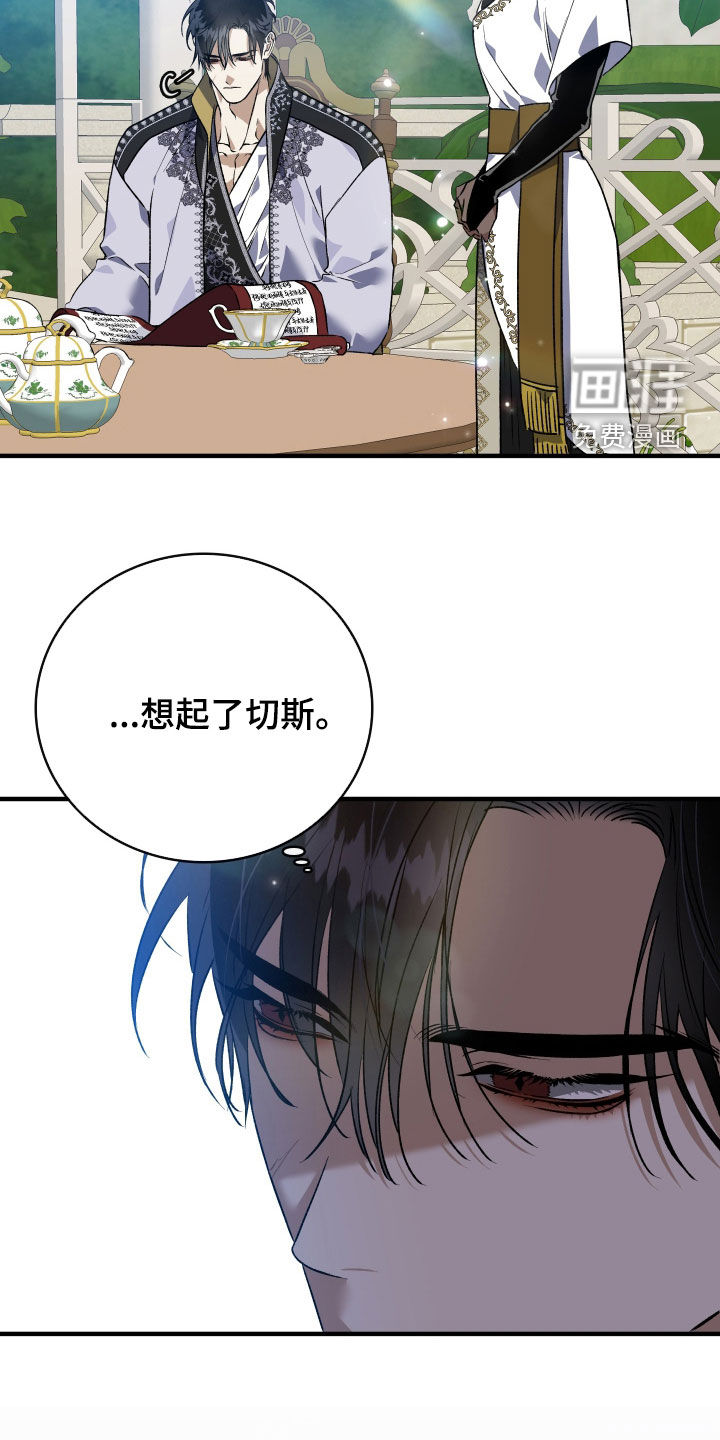 第50话8