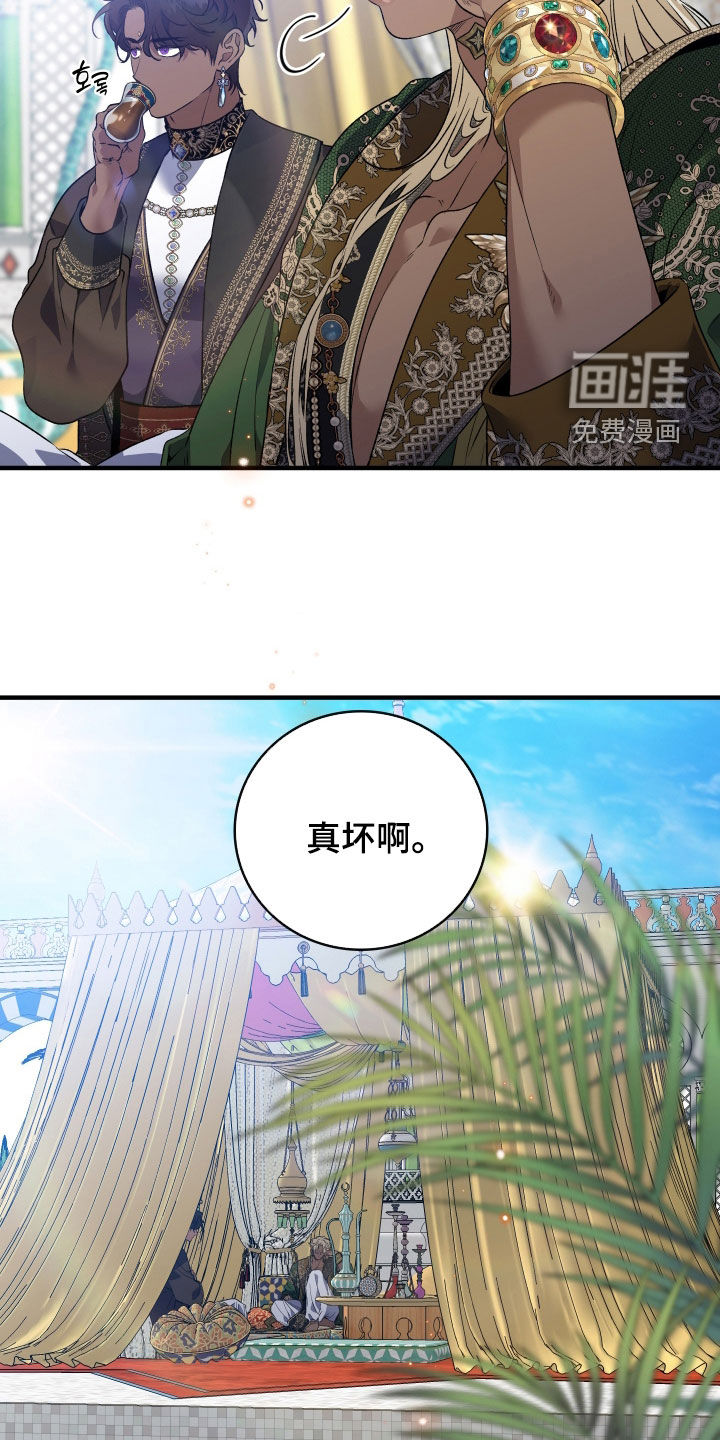 第50话18