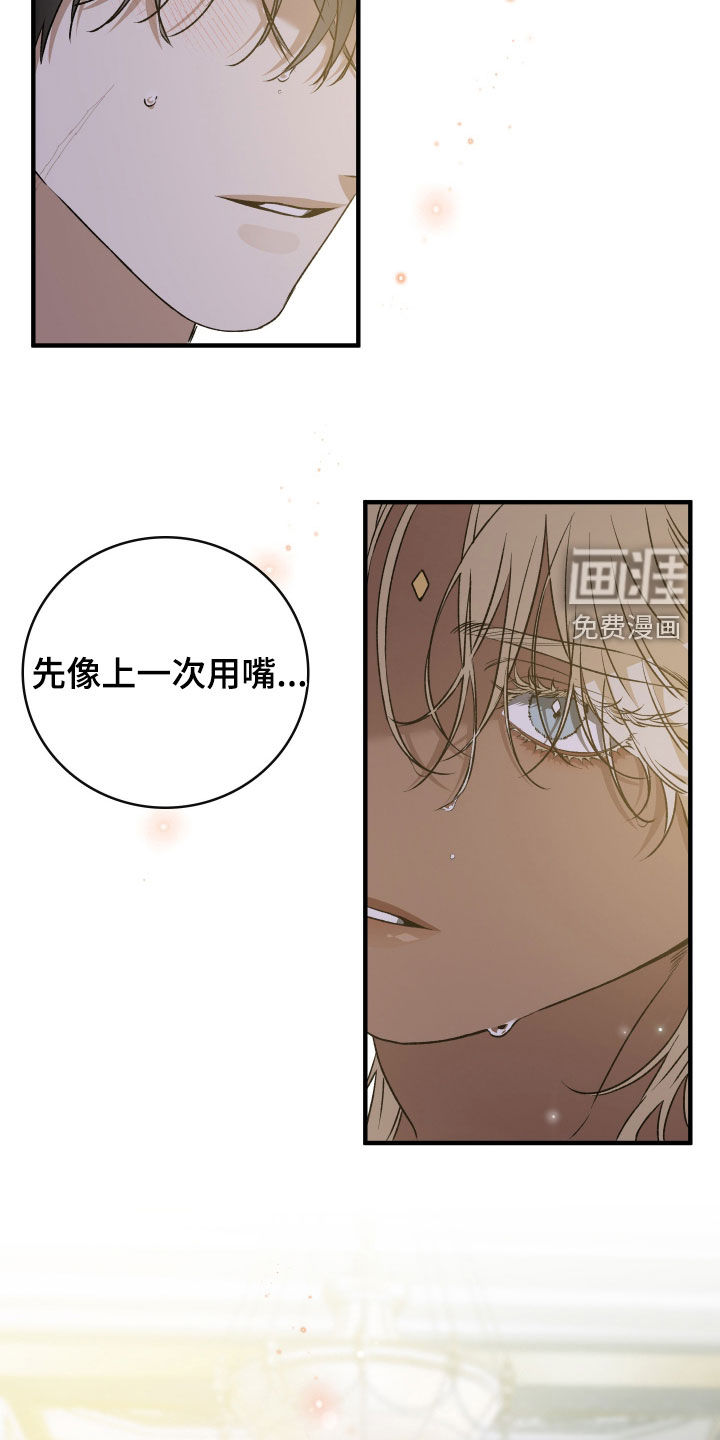 第49话22