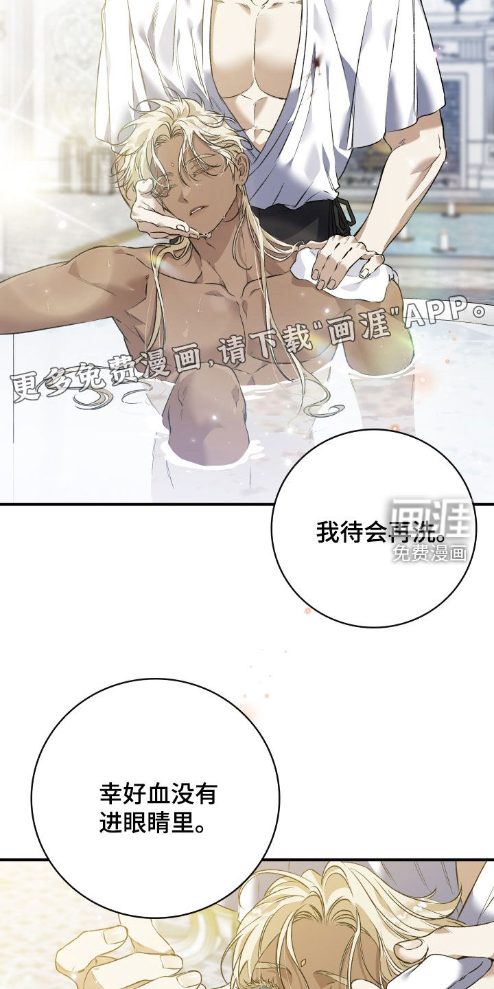 第49话3