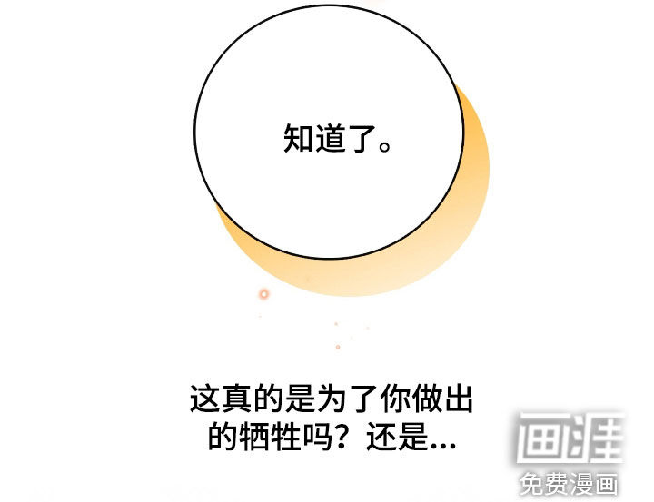 第49话26