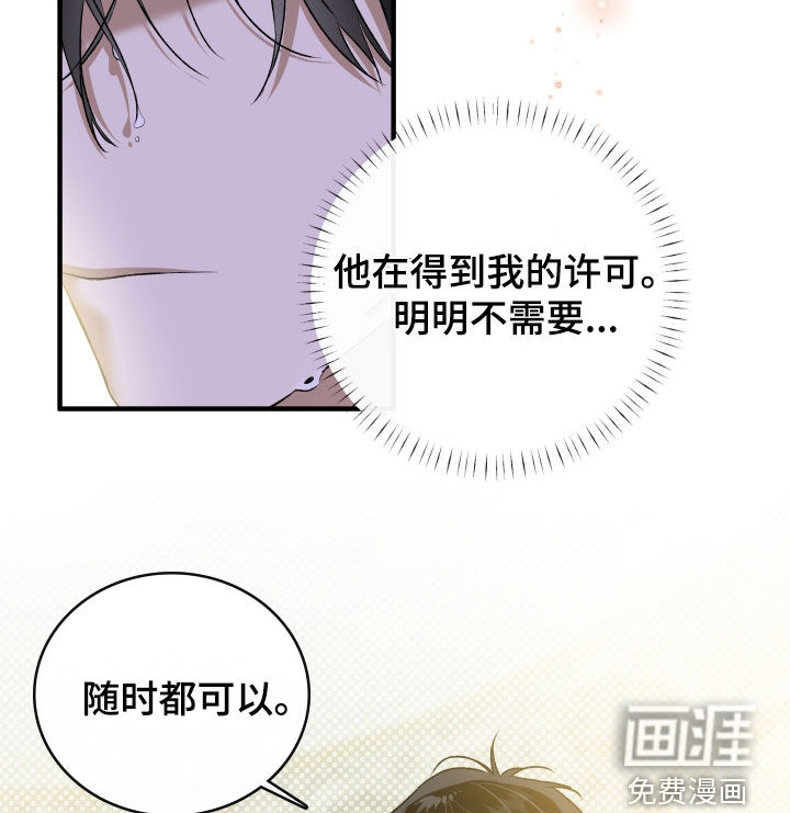 第49话15