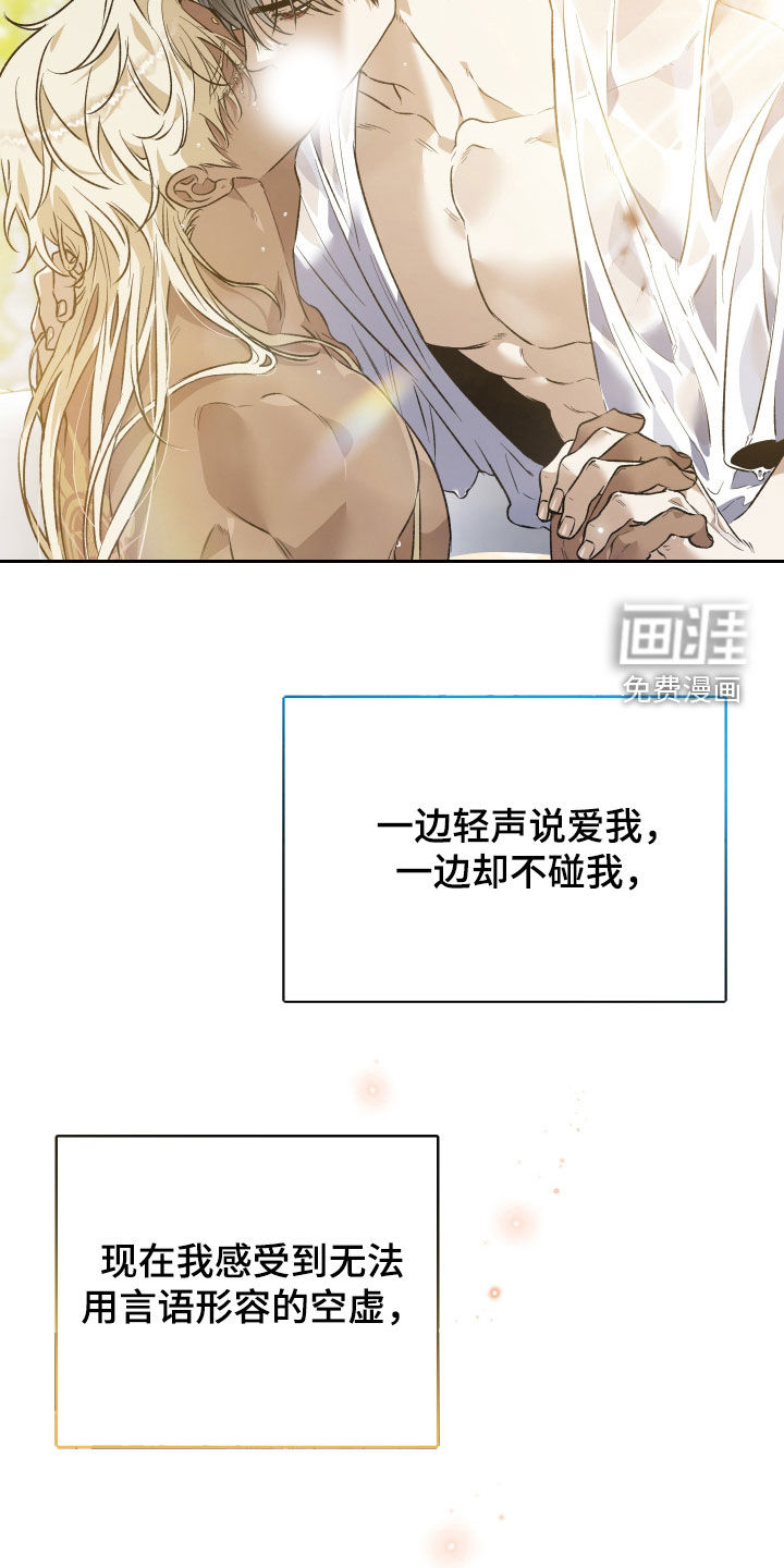 第49话25
