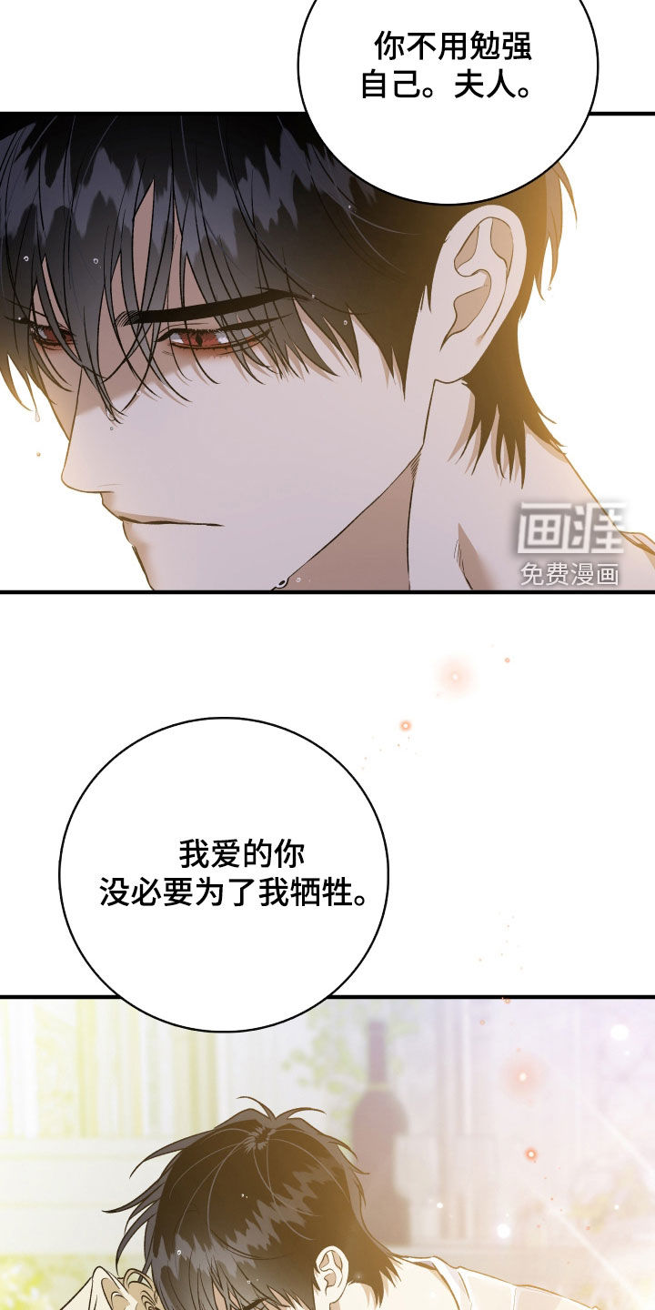 第49话24