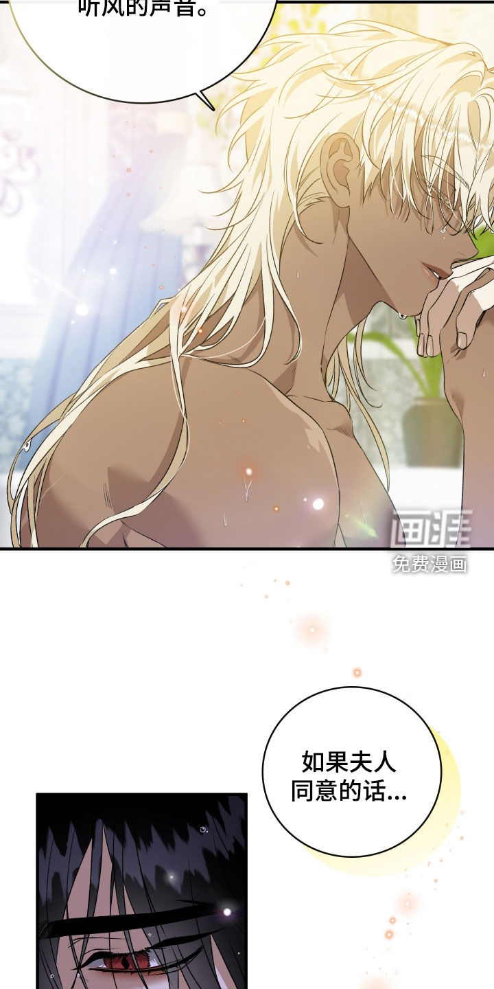 第49话14