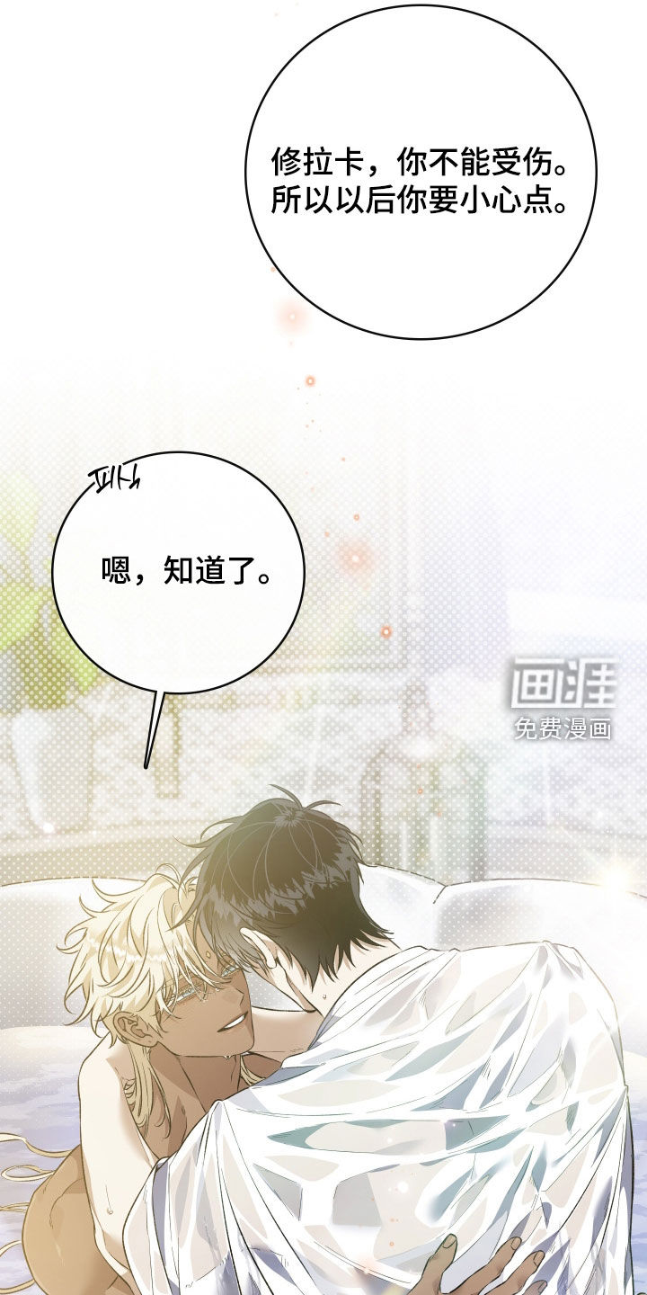 第49话9