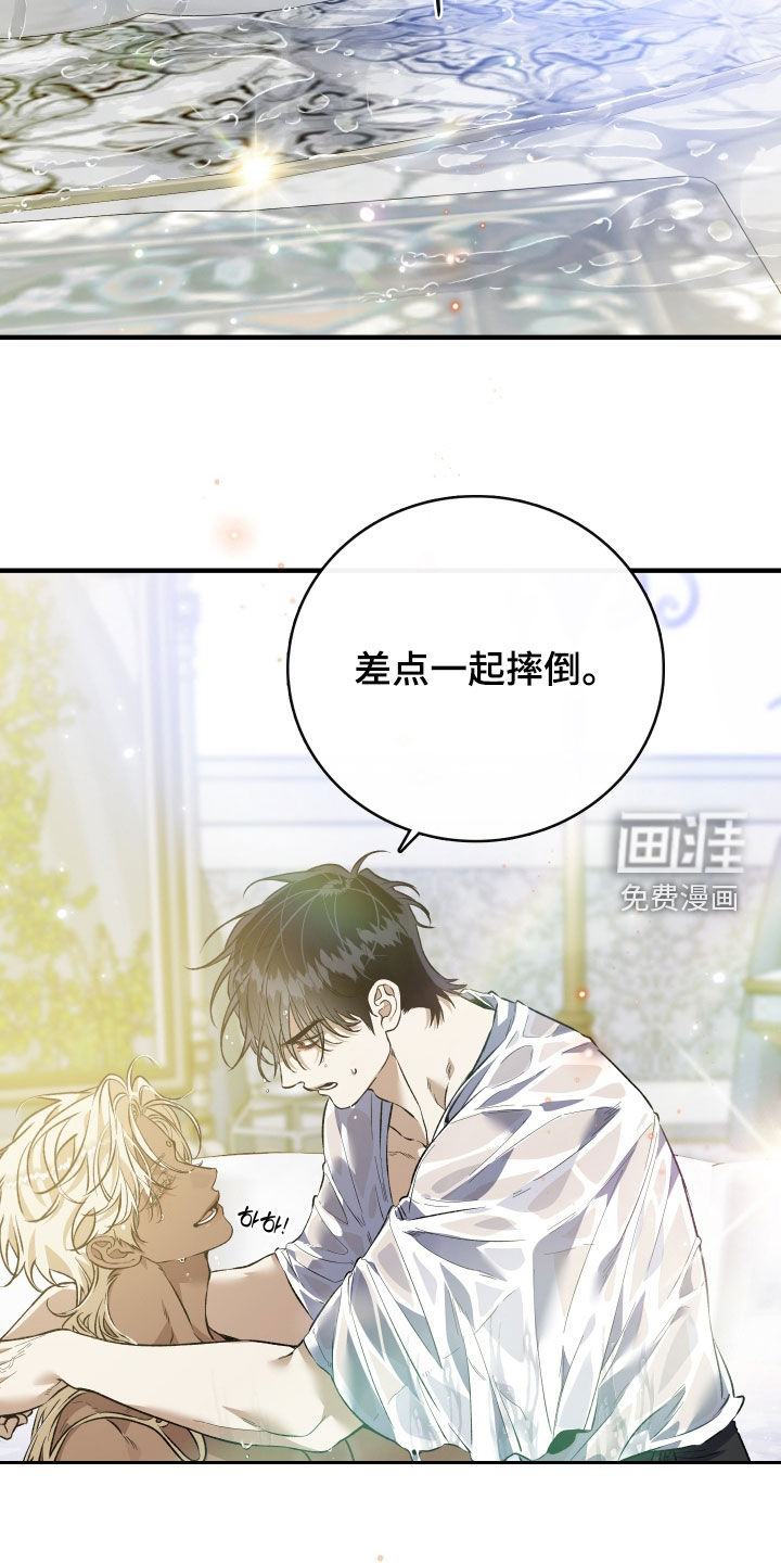 第49话8