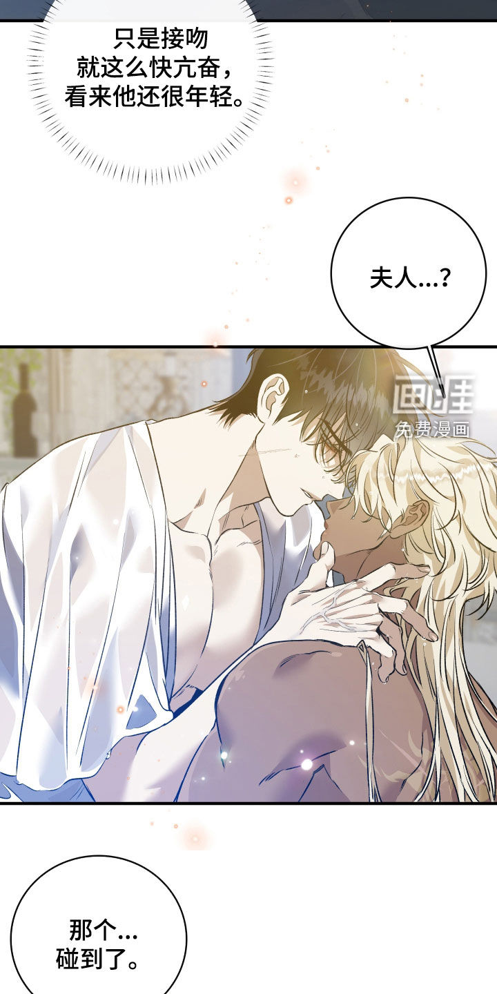 第49话20