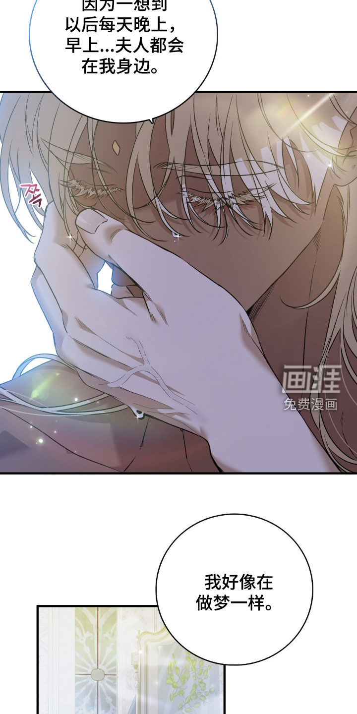 第49话11