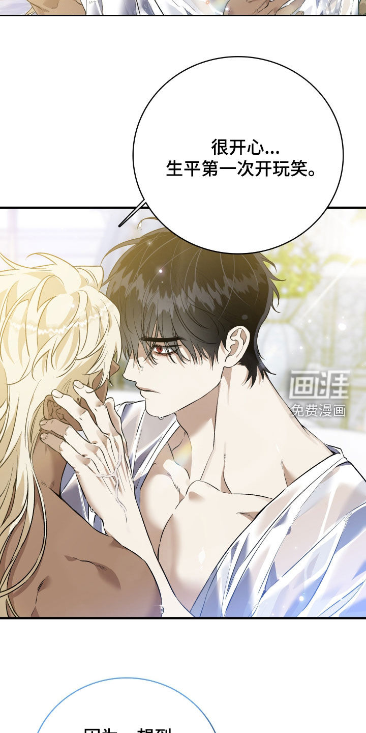 第49话10