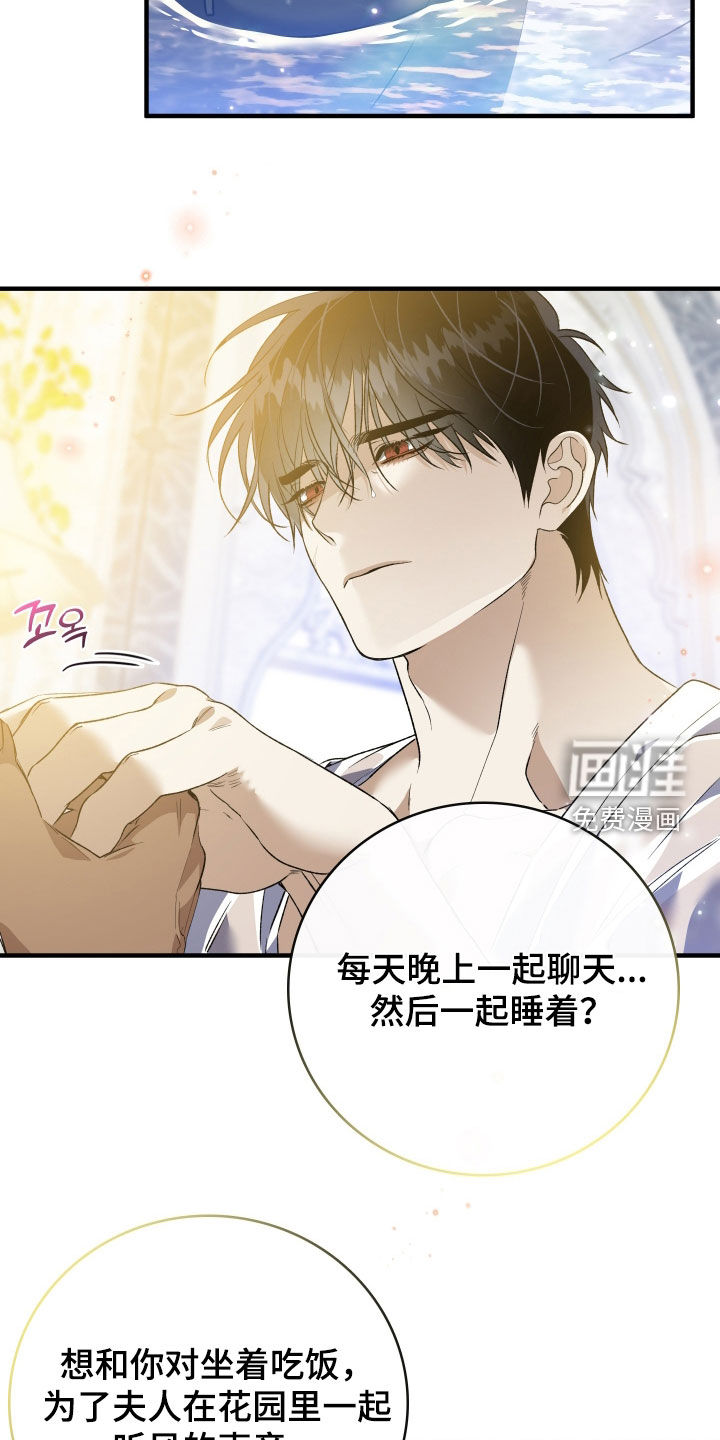 第49话13