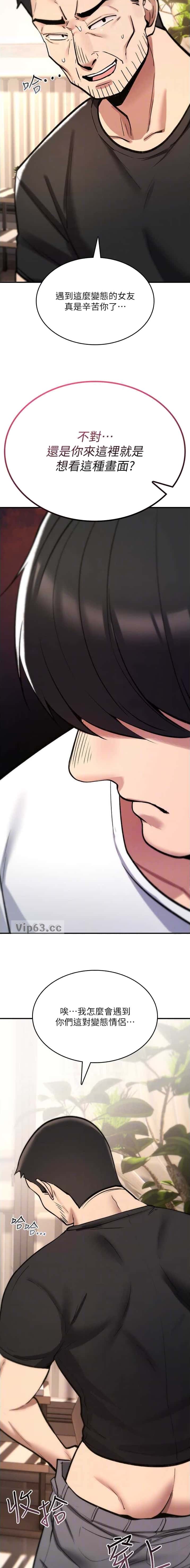 第47话5