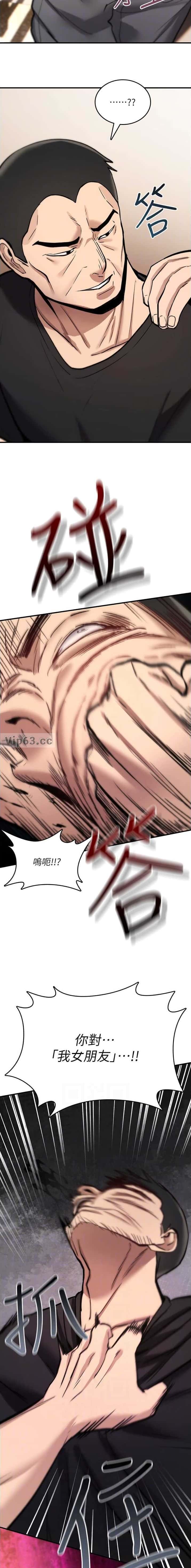 第47话6