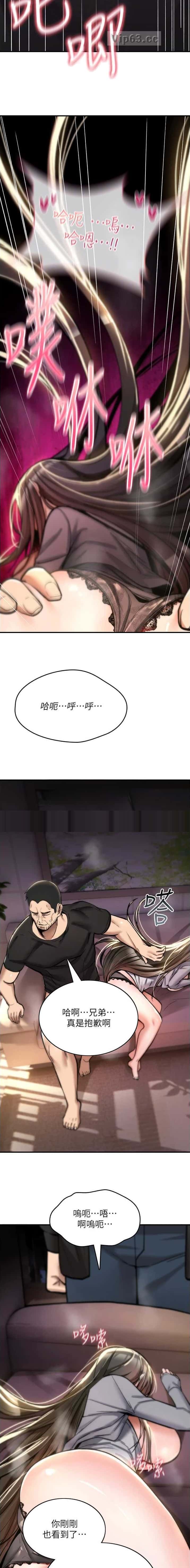 第47话2