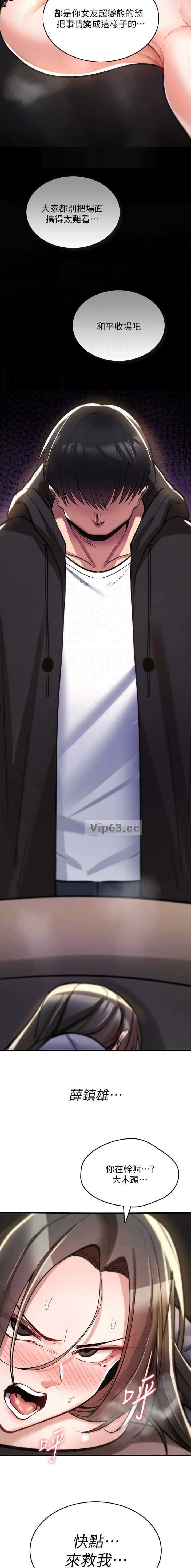 第47话3