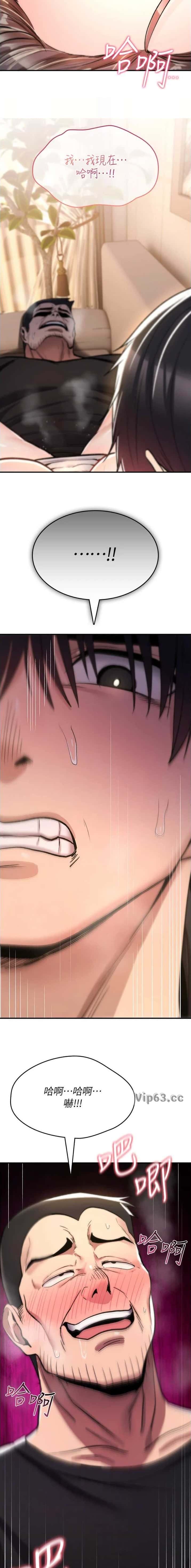 第47话1
