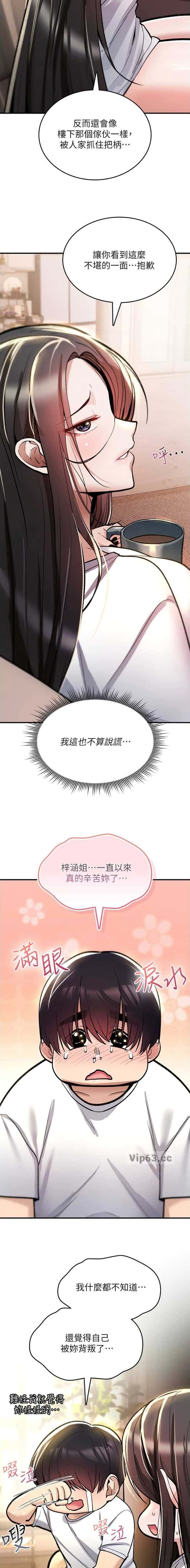 第48话5