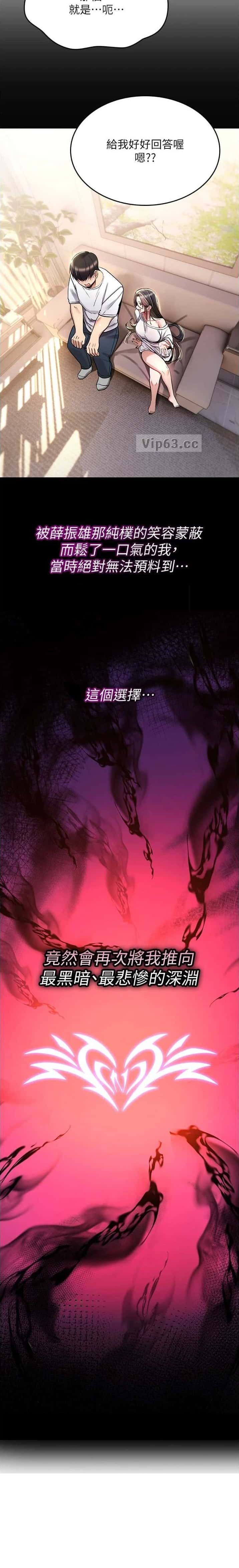 第48话10