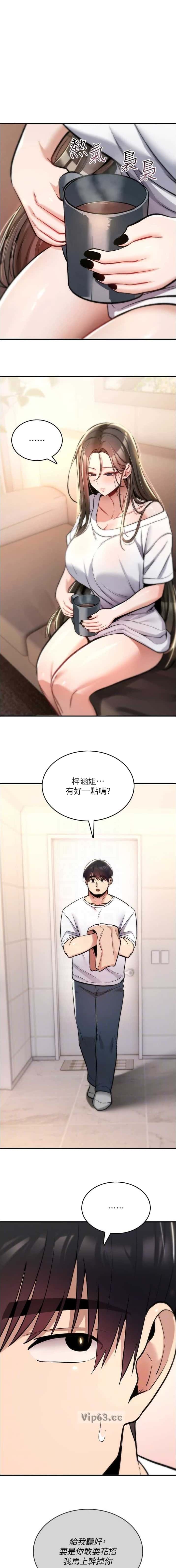 第48话0