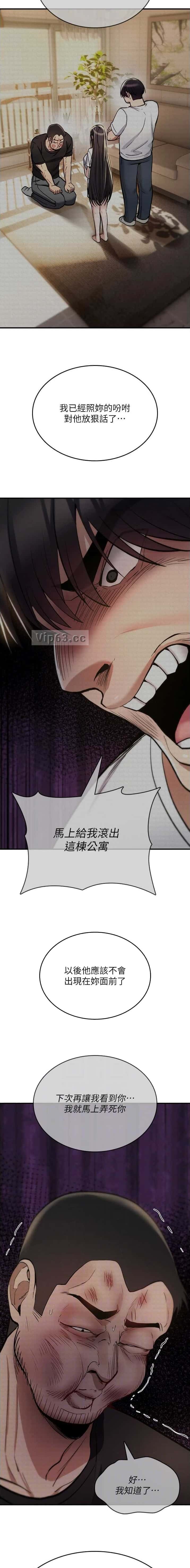 第48话1