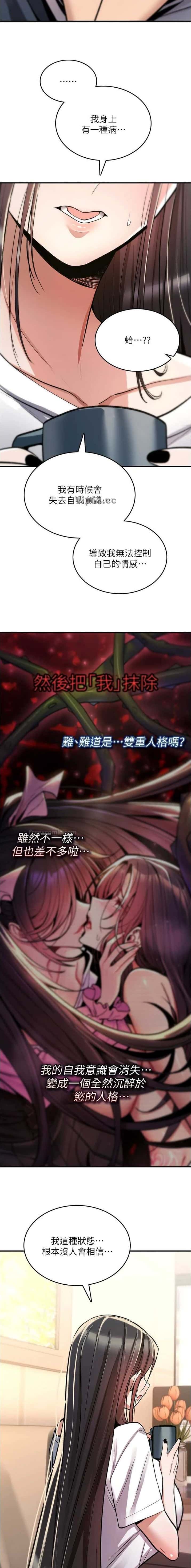 第48话4
