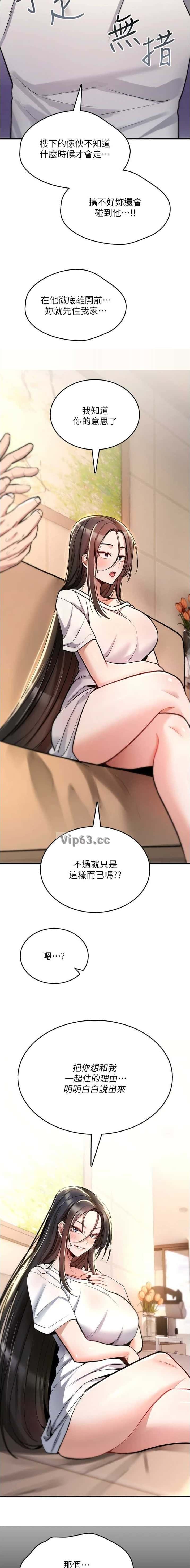 第48话9