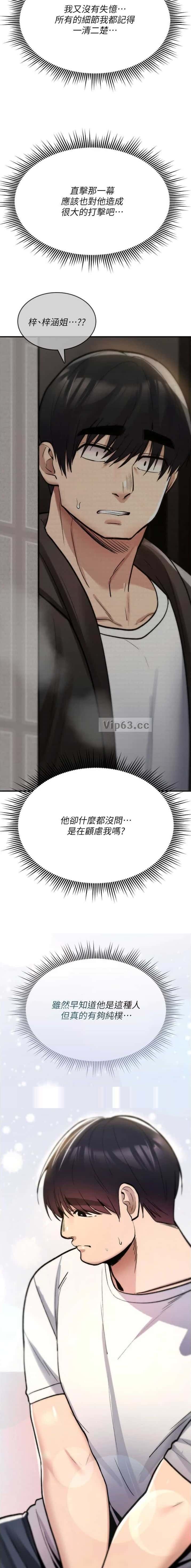 第48话3