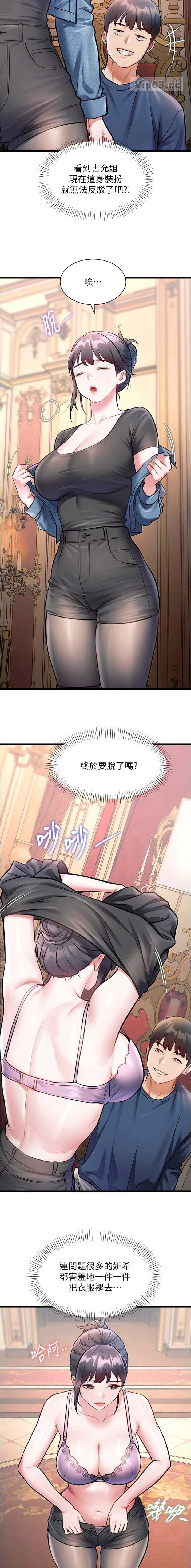 第58话6