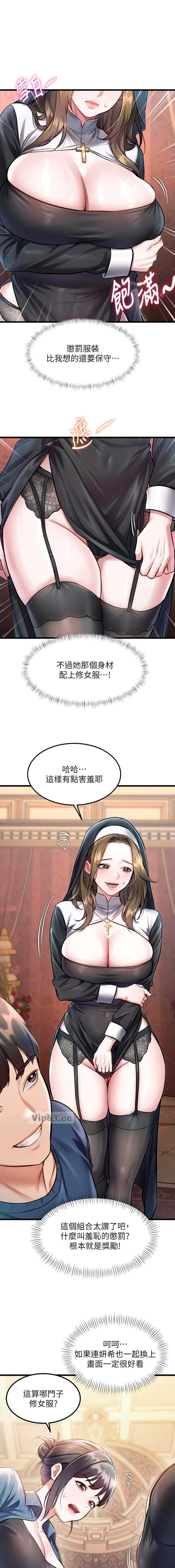 第58话0
