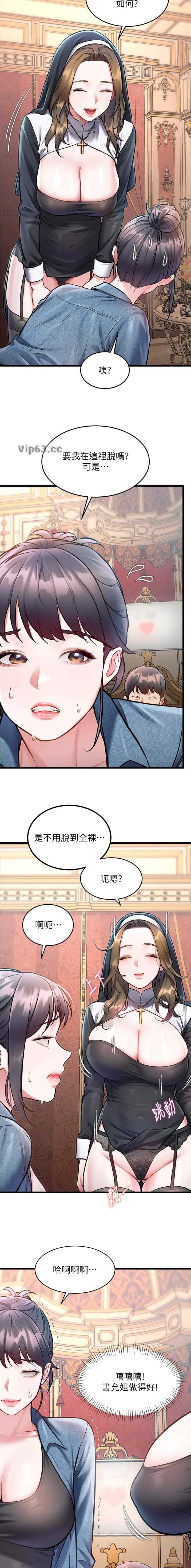 第58话5