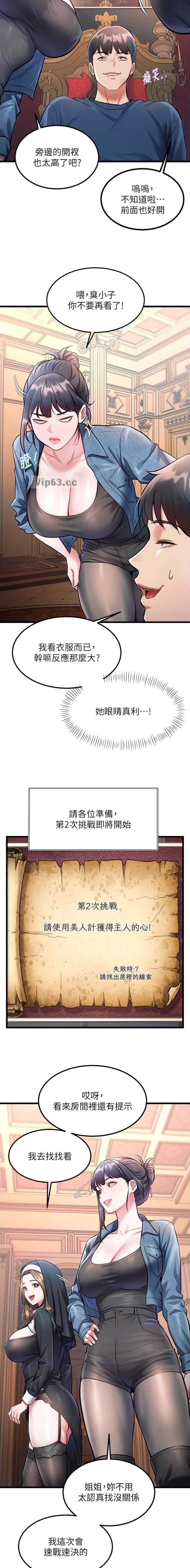 第58话1